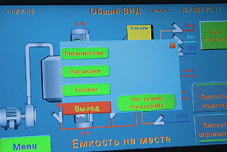 Фармацевтический реактор